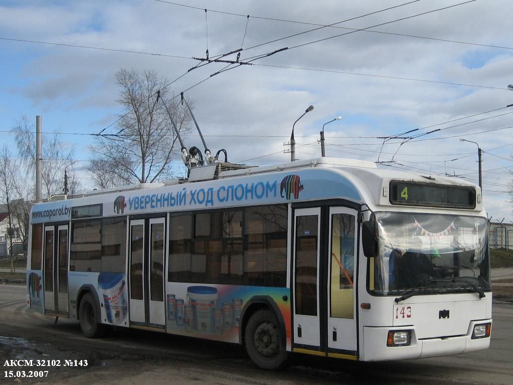 Витебск, БКМ 32102 № 143