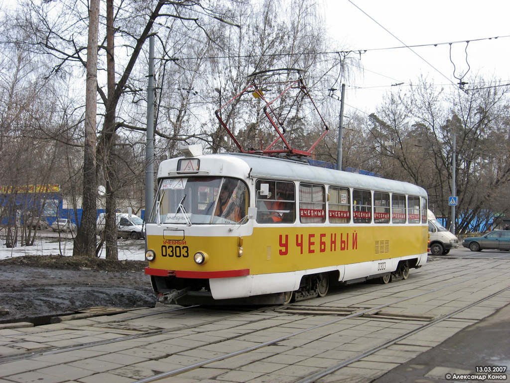 Москва, Tatra T3SU № 0303