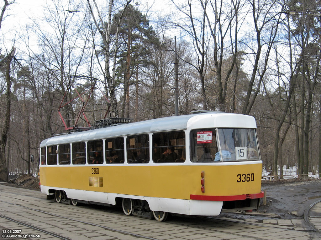Москва, МТТМ № 3360