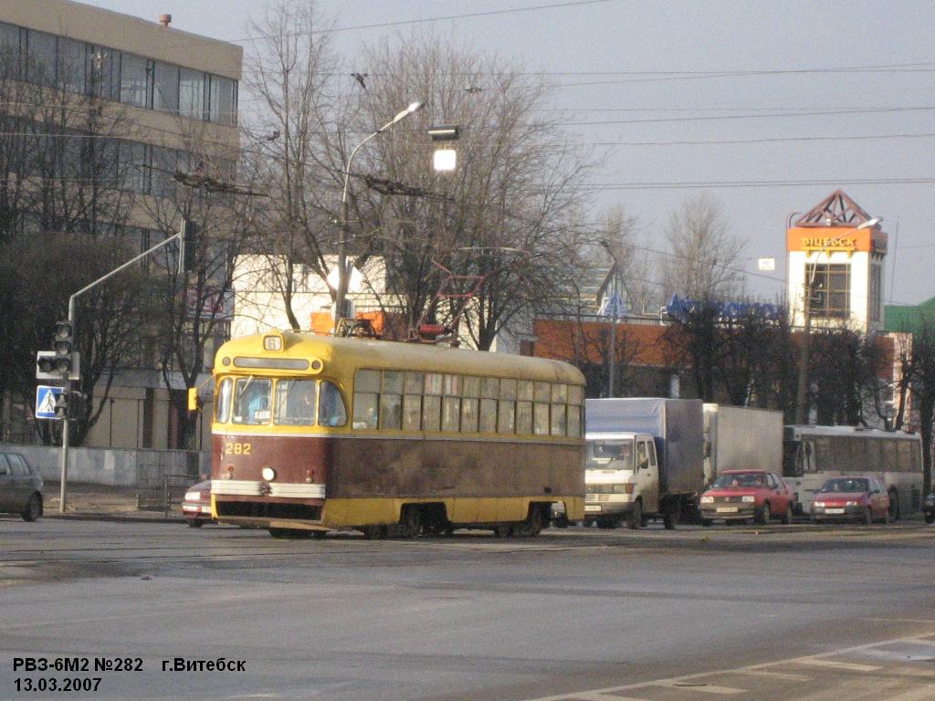 Витебск, РВЗ-6М2 № 282