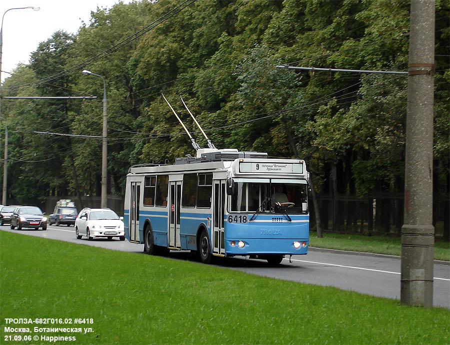 Москва, ЗиУ-682Г-016.02 (с широкой 1-й дверью) № 6418