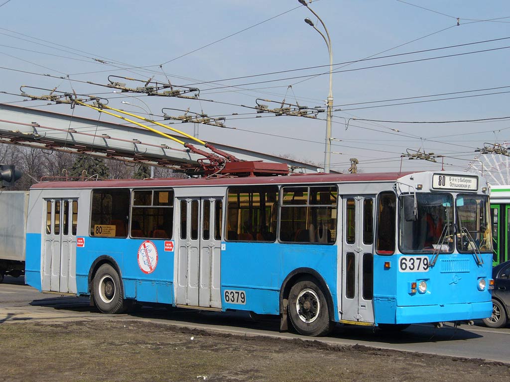 Москва, ЗиУ-682Г-016  [Г0М] № 6379