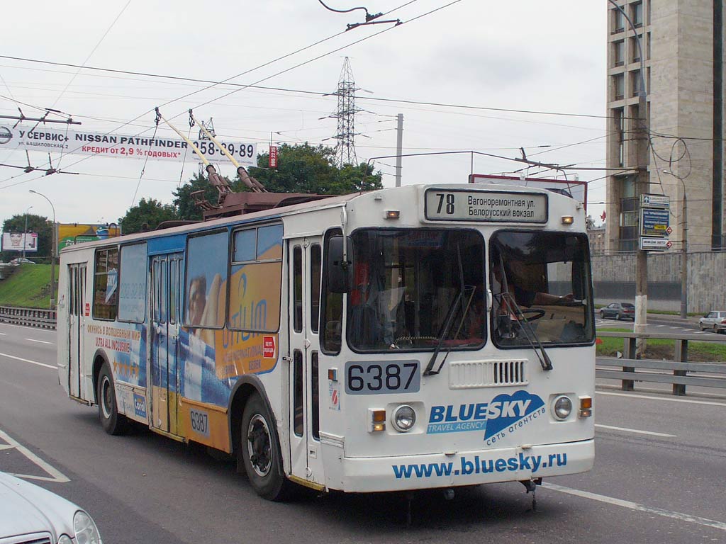 Москва, ЗиУ-682Г-016  [Г0М] № 6387