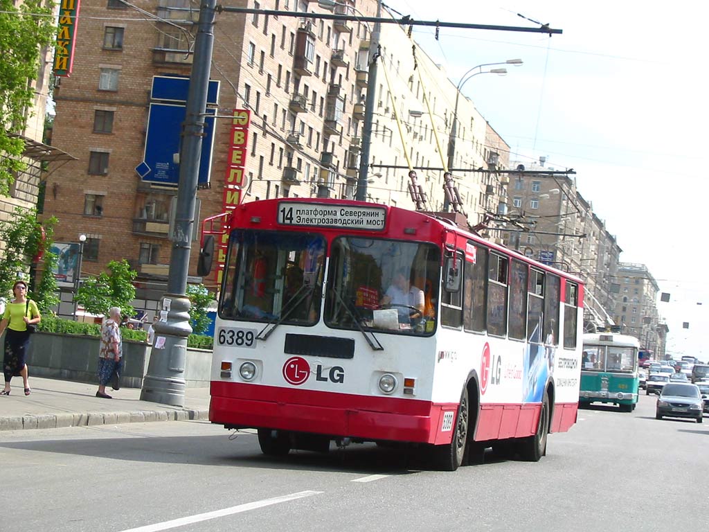 Москва, ЗиУ-682Г-016  [Г0М] № 6389