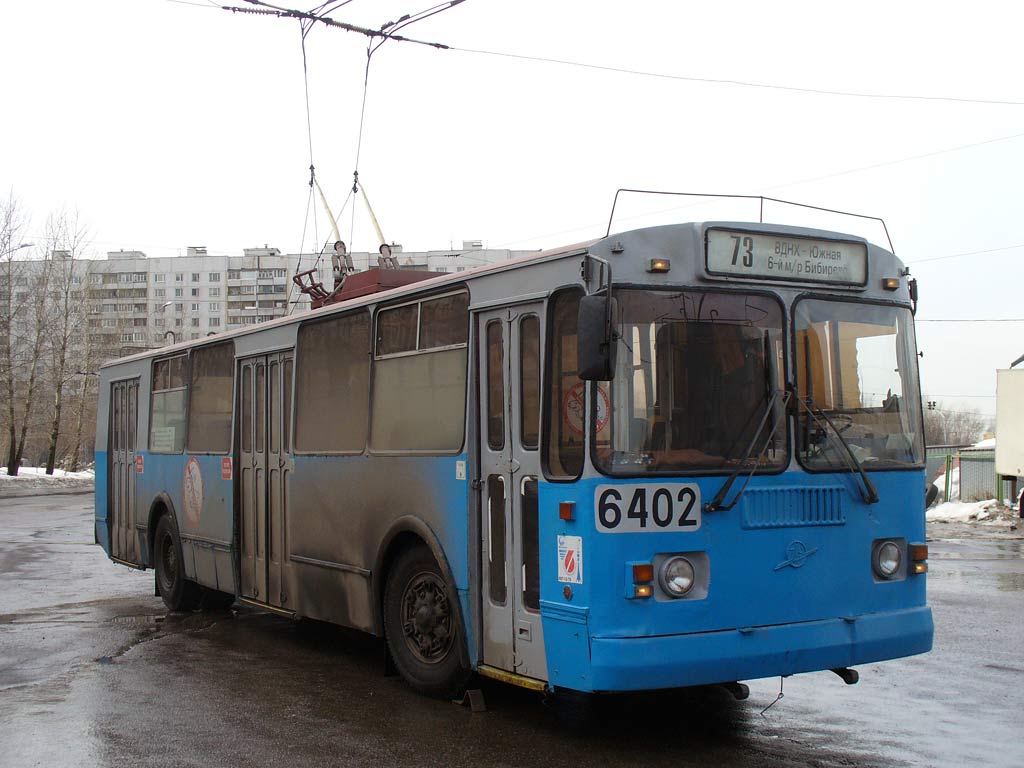 Москва, ЗиУ-682Г-016  [Г0М] № 6402