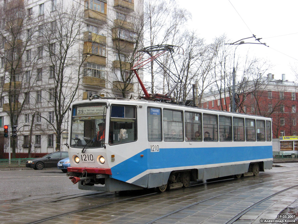 Москва, 71-608КМ № 1210