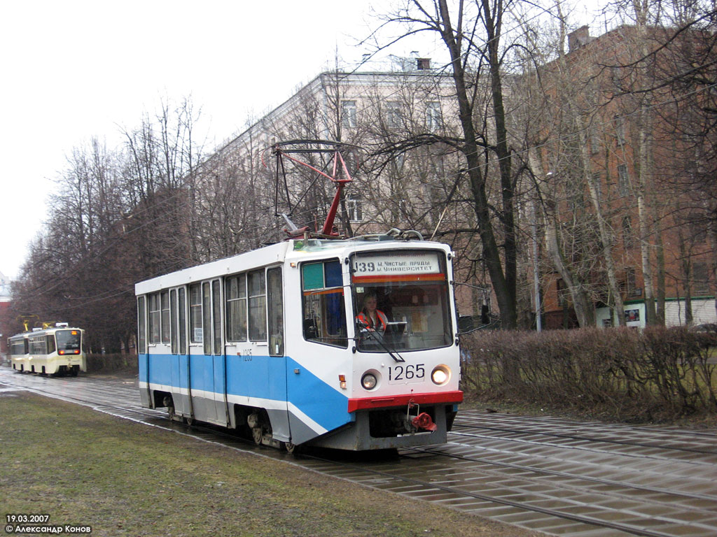 Москва, 71-608КМ № 1265