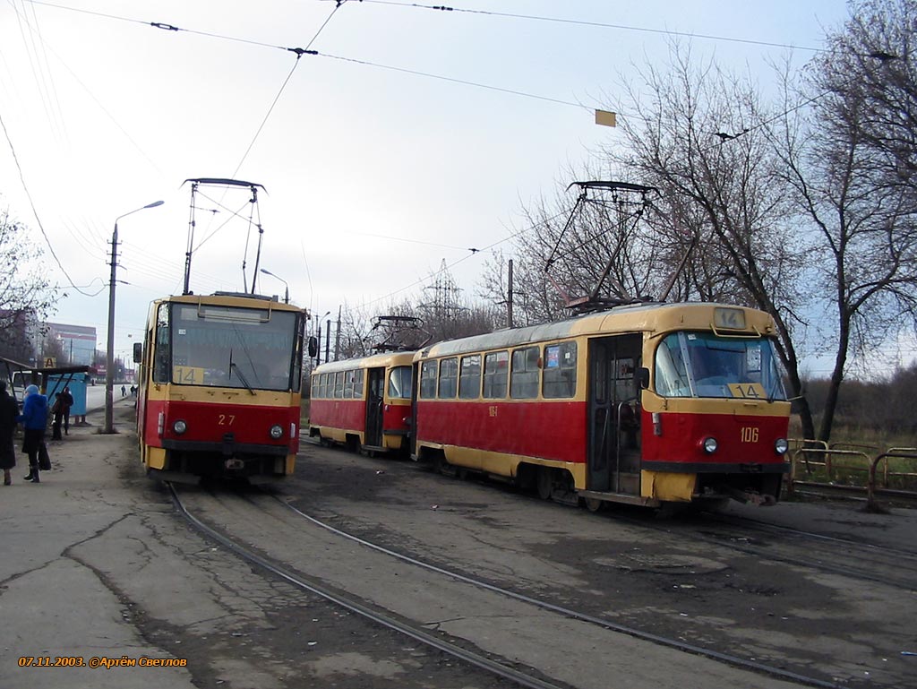 Тула, Tatra T6B5SU № 27; Тула, Tatra T3SU (двухдверная) № 106