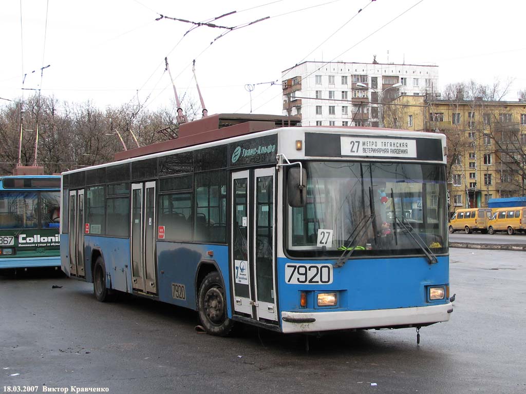 Москва, ВМЗ-5298.01 (ВМЗ-475, РКСУ) № 7920