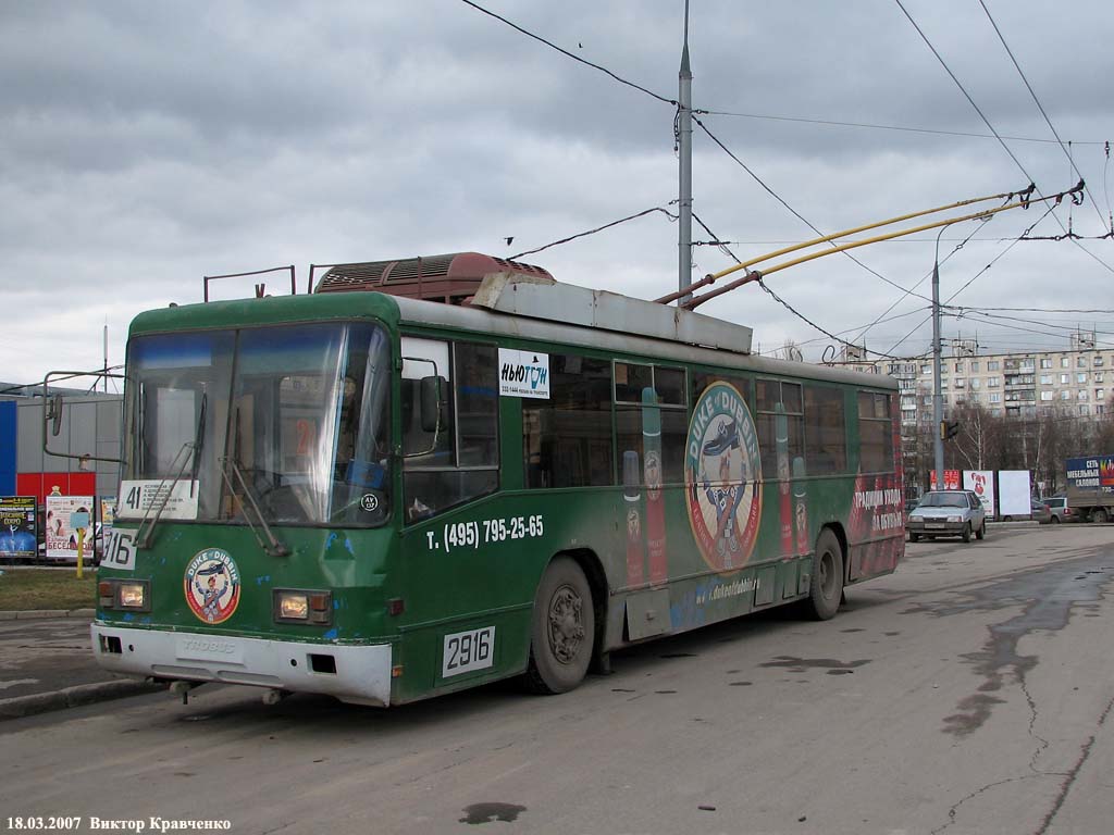Москва, БТЗ-52761Р № 2916
