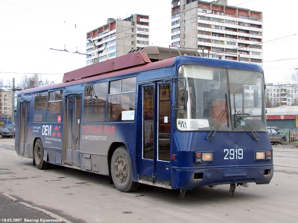 Moskva, BTZ-52761R Br. 2919