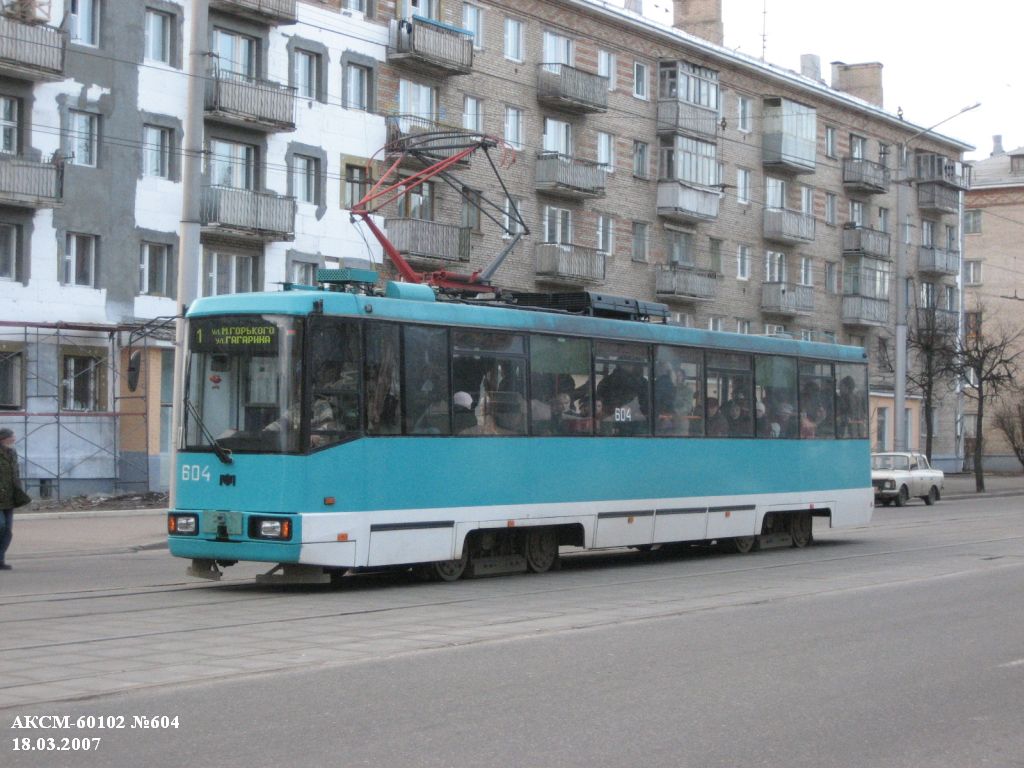 Vitsebsk, BKM 60102 # 604