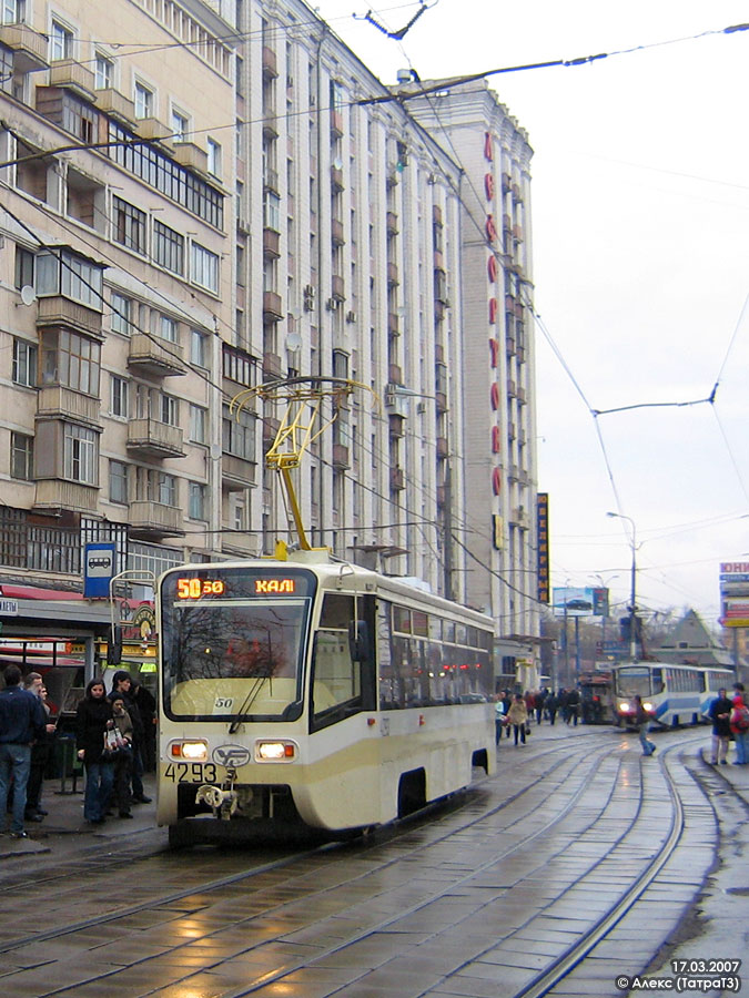 Москва, 71-619КТ № 4293