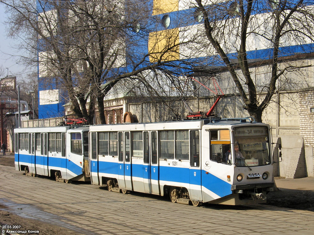 Москва, 71-608КМ № 5251; Москва, 71-608КМ № 5255