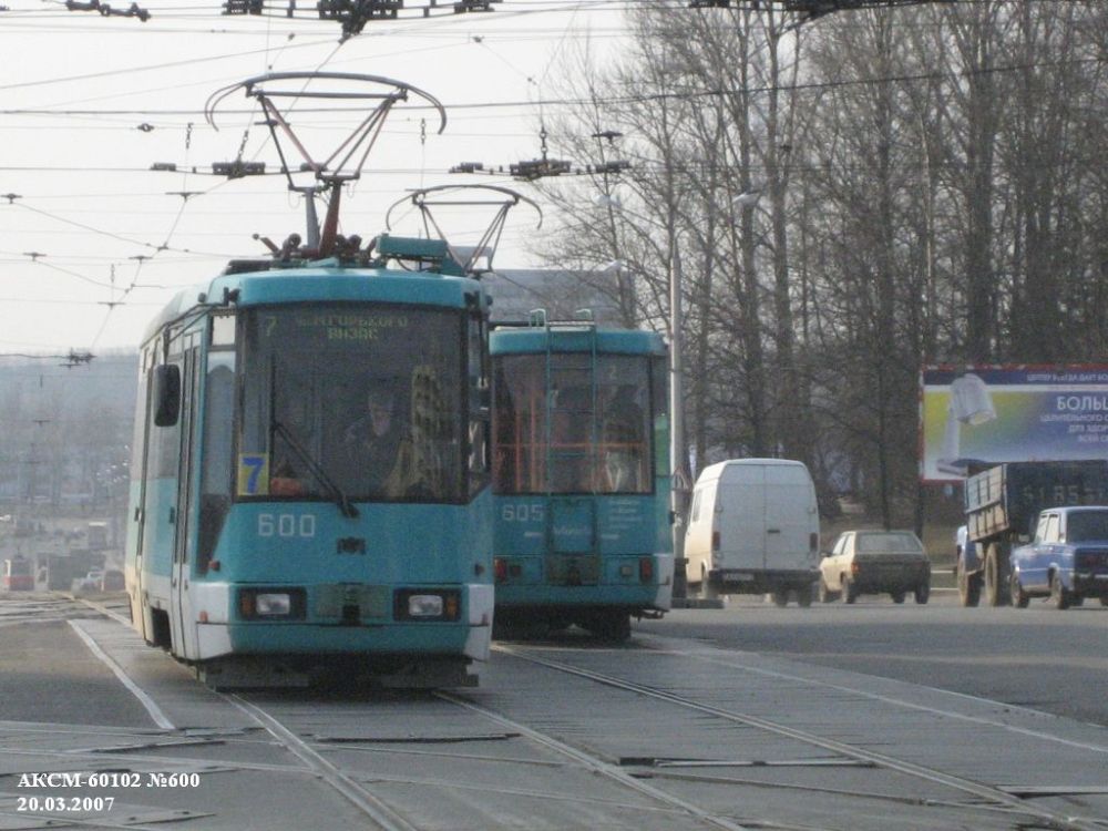 Vitsebsk, BKM 60102 # 600