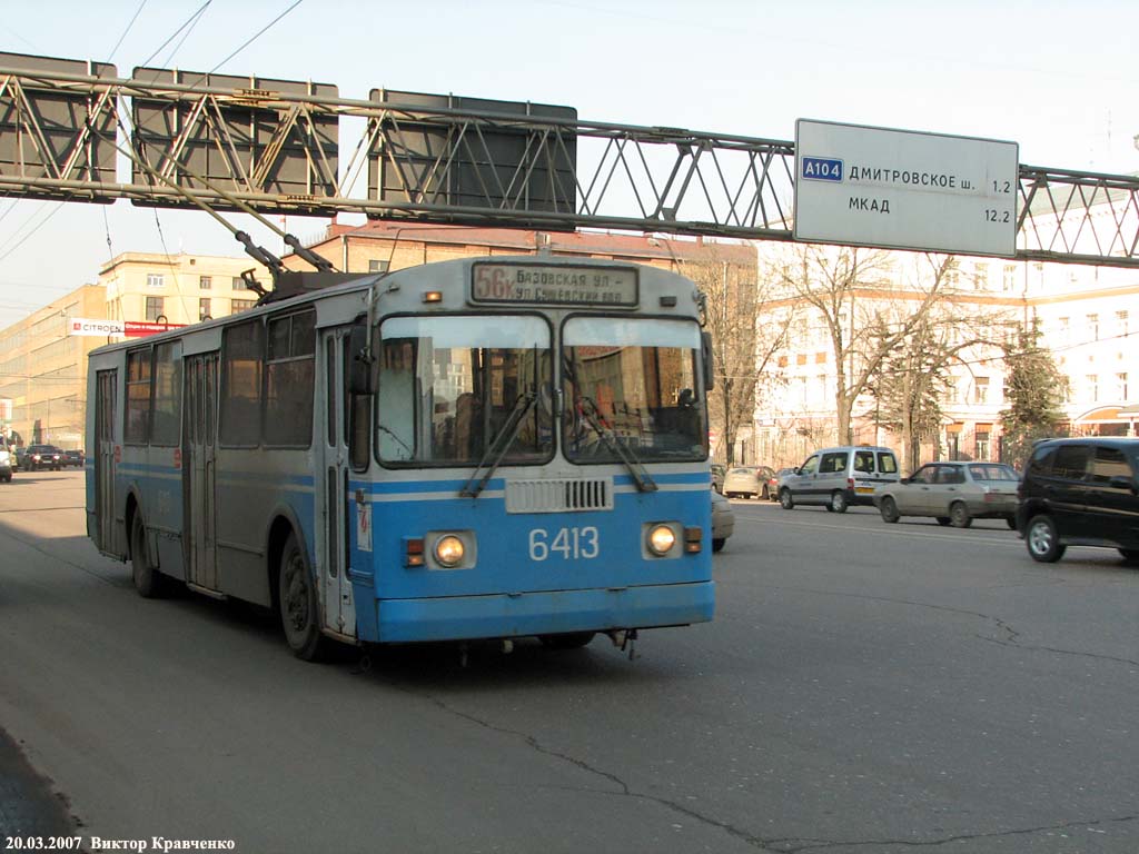 Москва, ЗиУ-682Г-016  [Г0М] № 6413