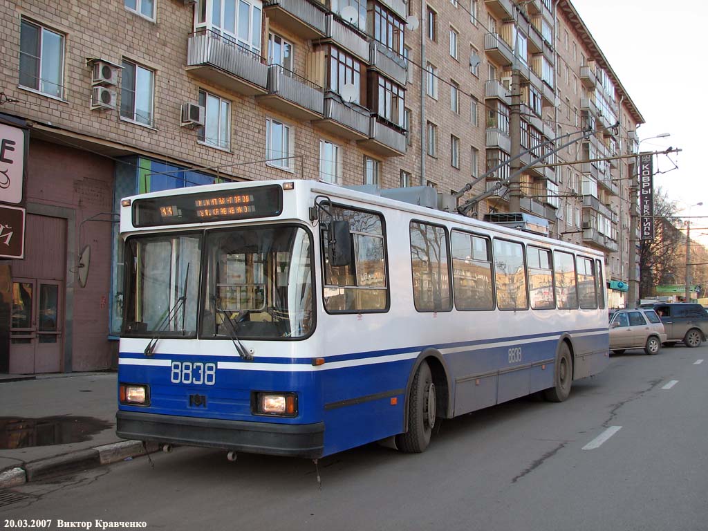 Москва, БКМ 20101 № 8838