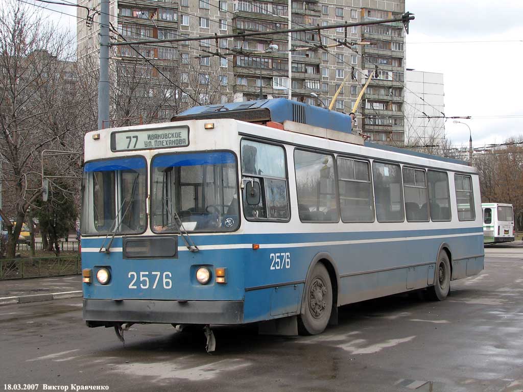 Москва, ЗиУ-682ГМ1 (с широкой передней дверью) № 2576