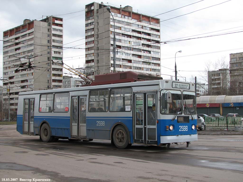 Москва, ЗиУ-682ГМ1 (с широкой передней дверью) № 2598