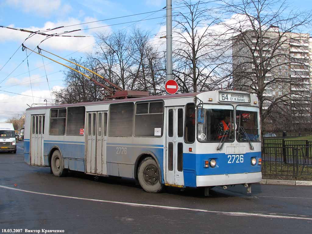 Москва, ЗиУ-682Г-016  [Г0М] № 2726