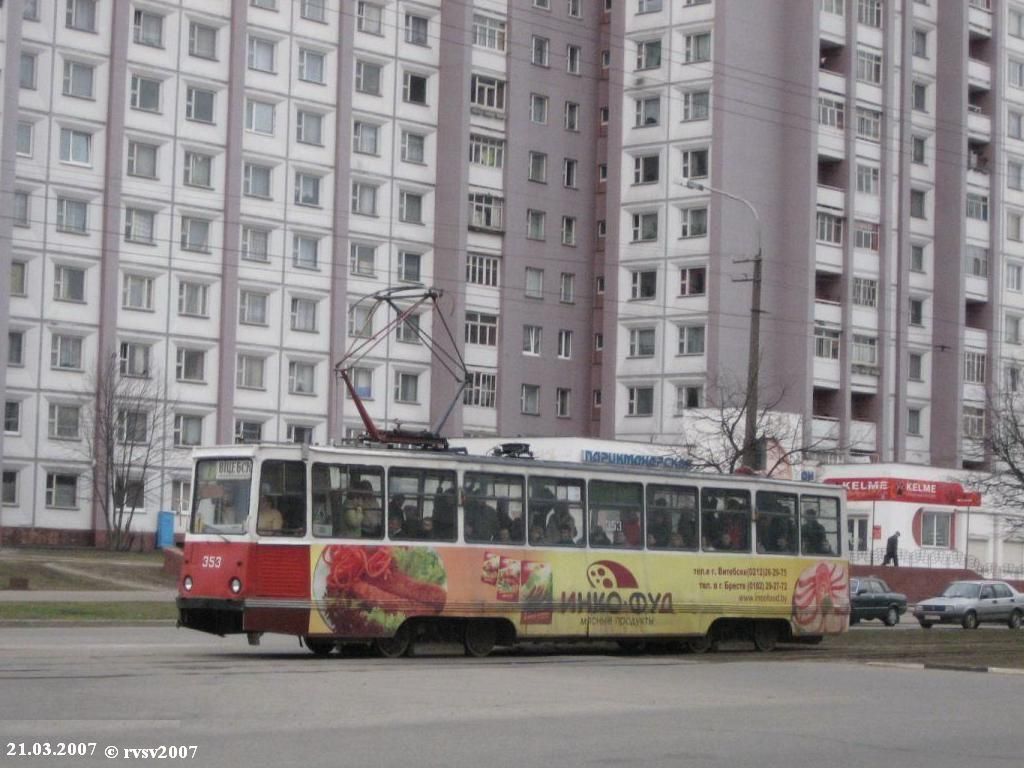 Витебск, 71-605 (КТМ-5М3) № 353