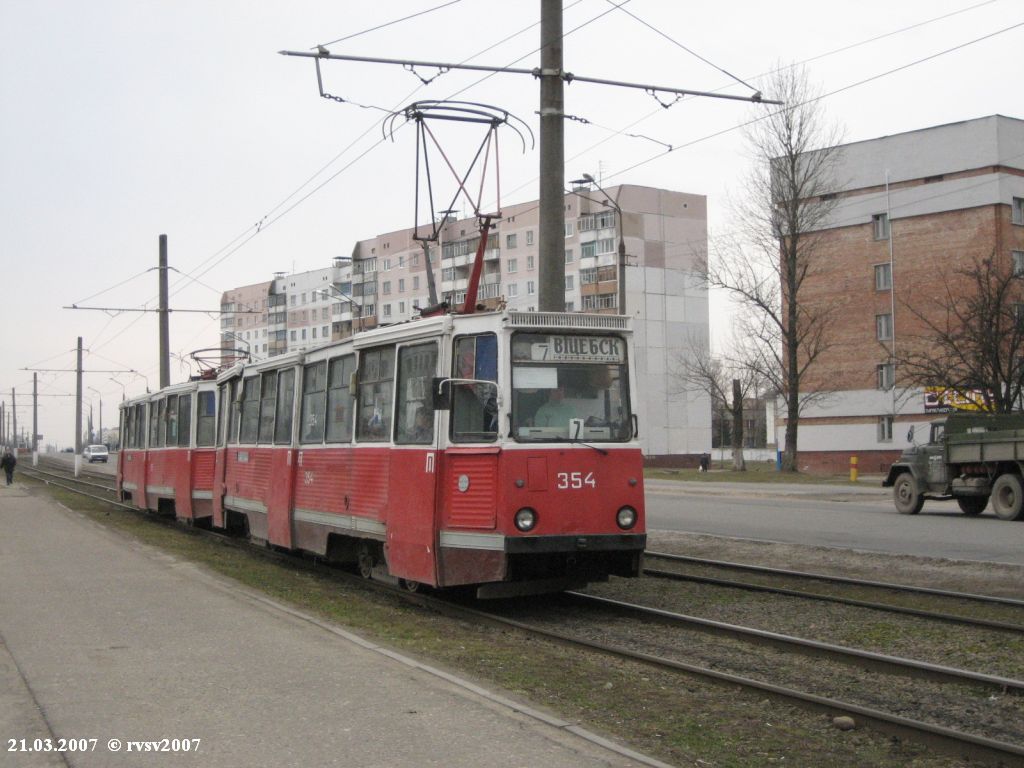 Витебск, 71-605 (КТМ-5М3) № 354