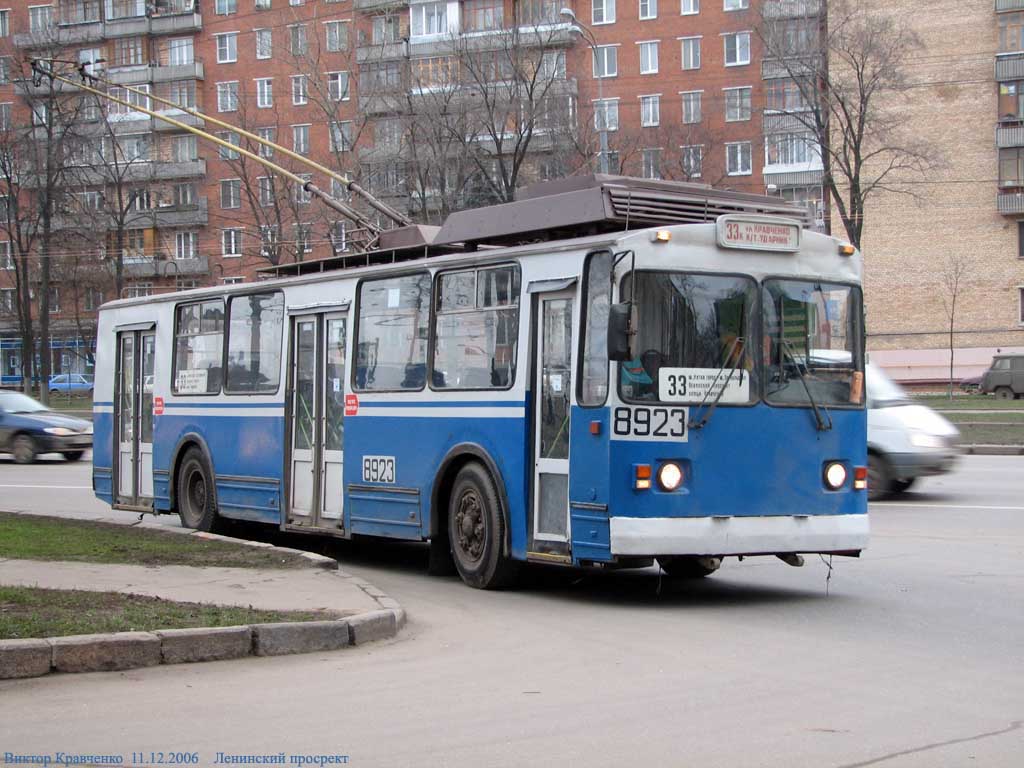 莫斯科, VZTM-5284 # 8923