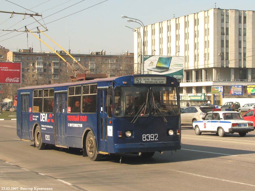 Москва, ЗиУ-682Г-014 [Г0Е] № 8392