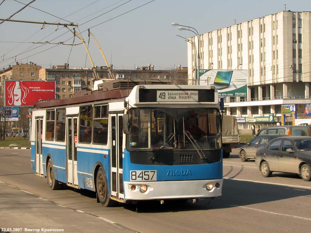 Москва, ЗиУ-682Г-016.02 (с широкой 1-й дверью) № 8457
