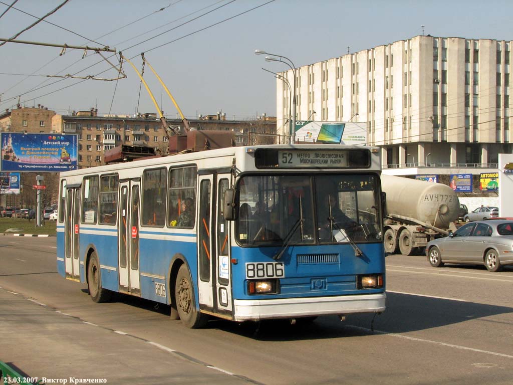 Москва, БКМ 20101 № 8806