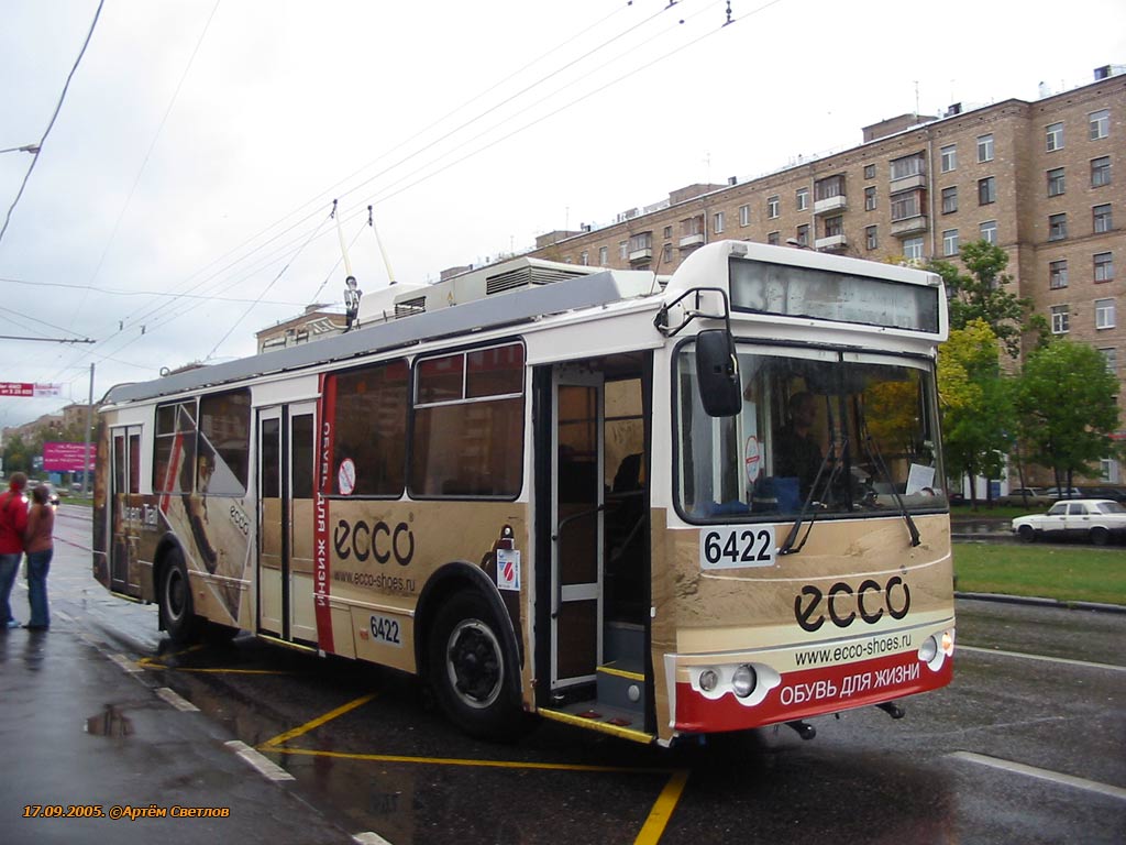 Moszkva, ZiU-682G-016.02 (with double first door) — 6422