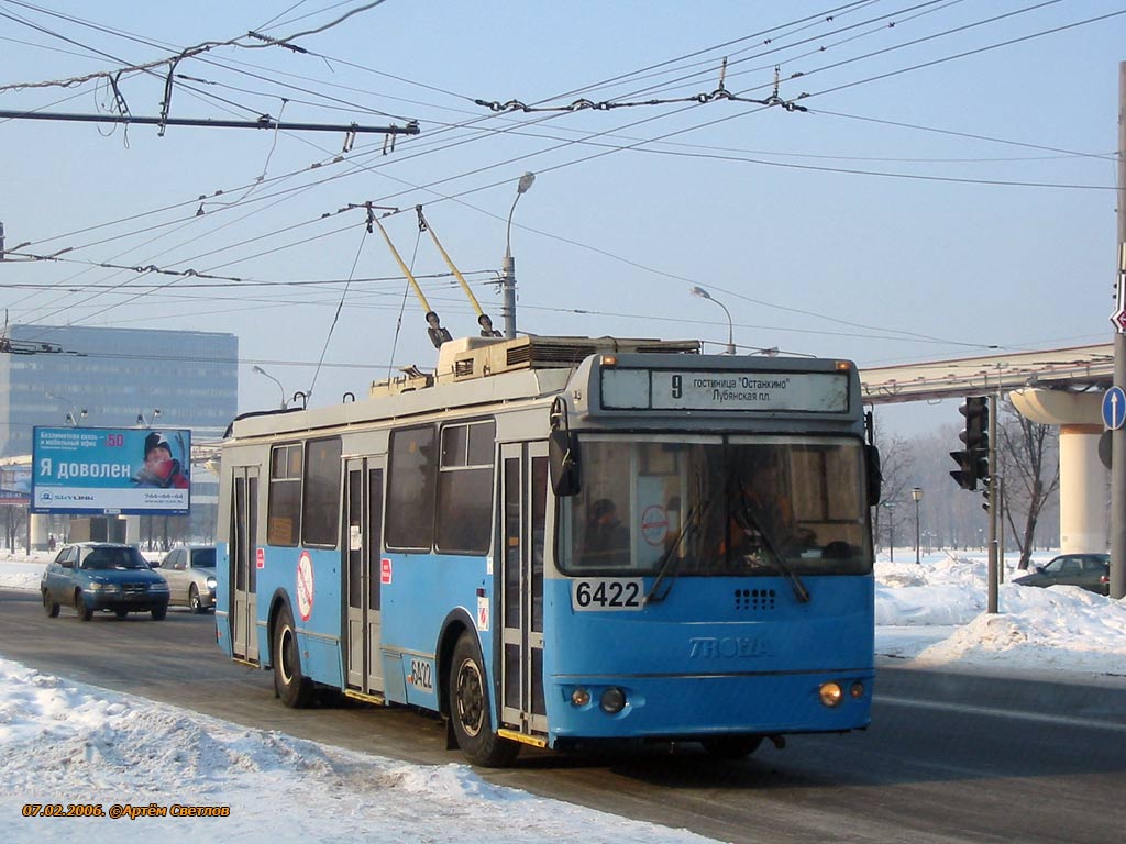 Moszkva, ZiU-682G-016.02 (with double first door) — 6422