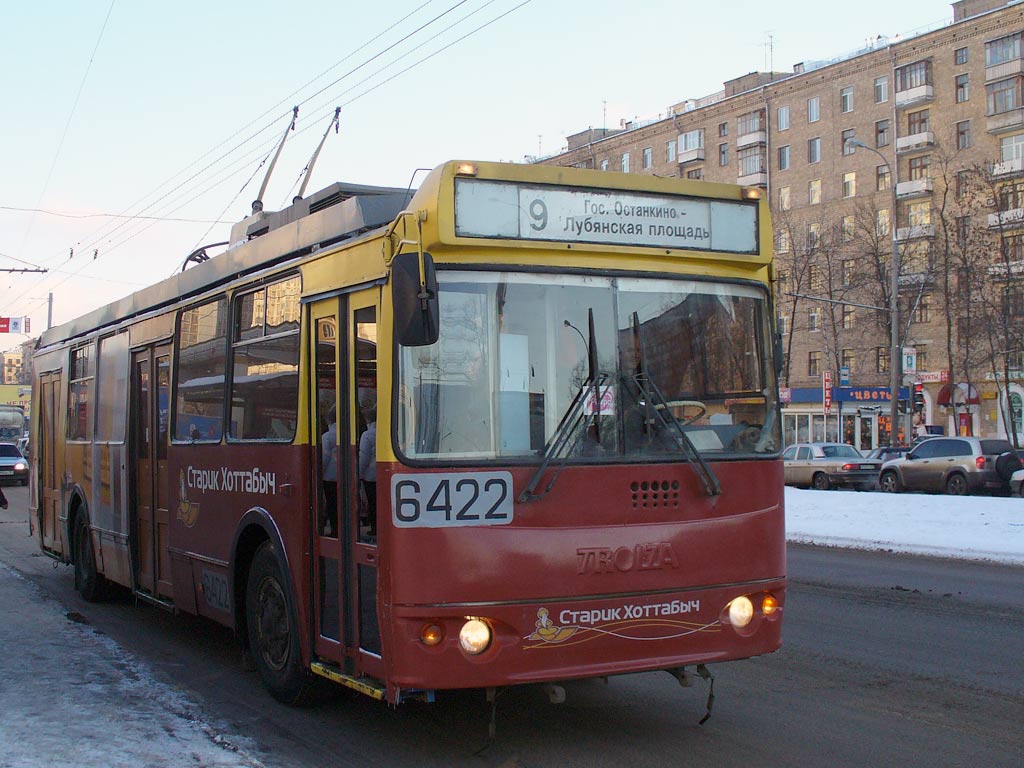 Moskva, ZiU-682G-016.02 (with double first door) č. 6422