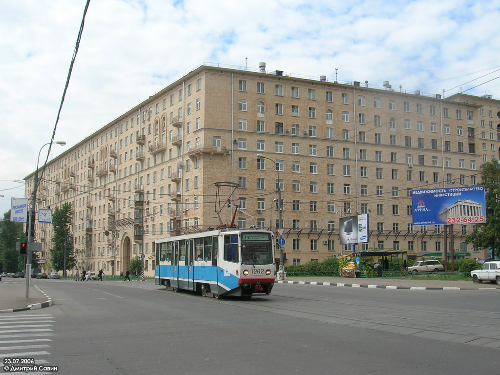 Москва, 71-608КМ № 1202
