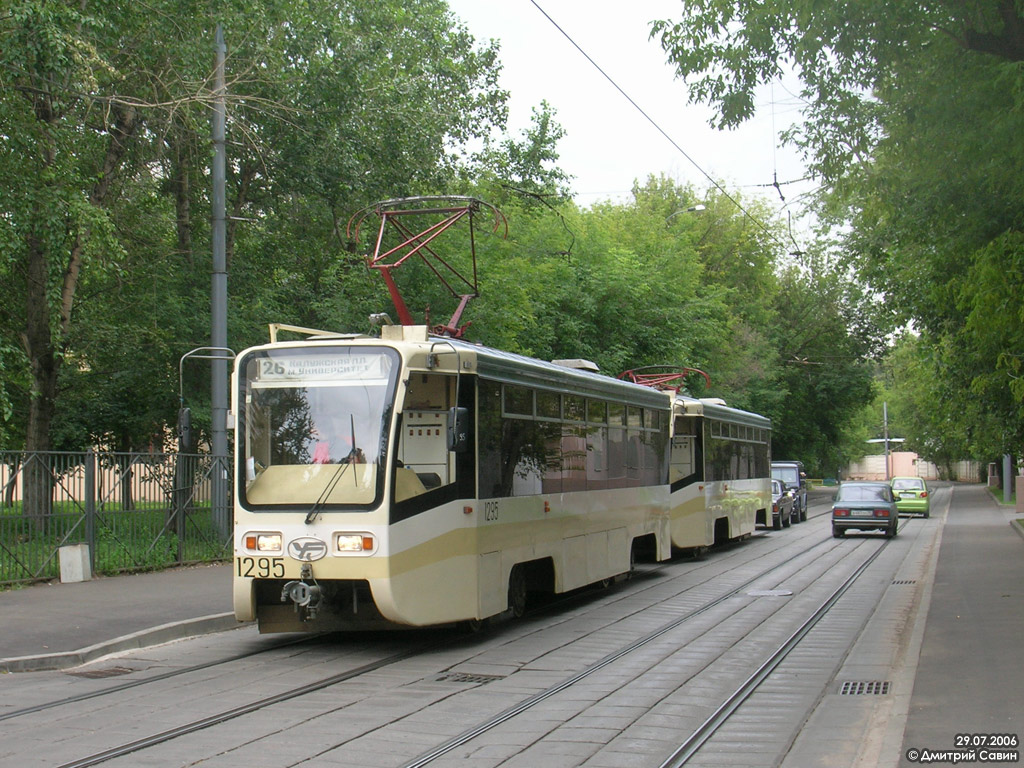 Москва, 71-619К № 1295