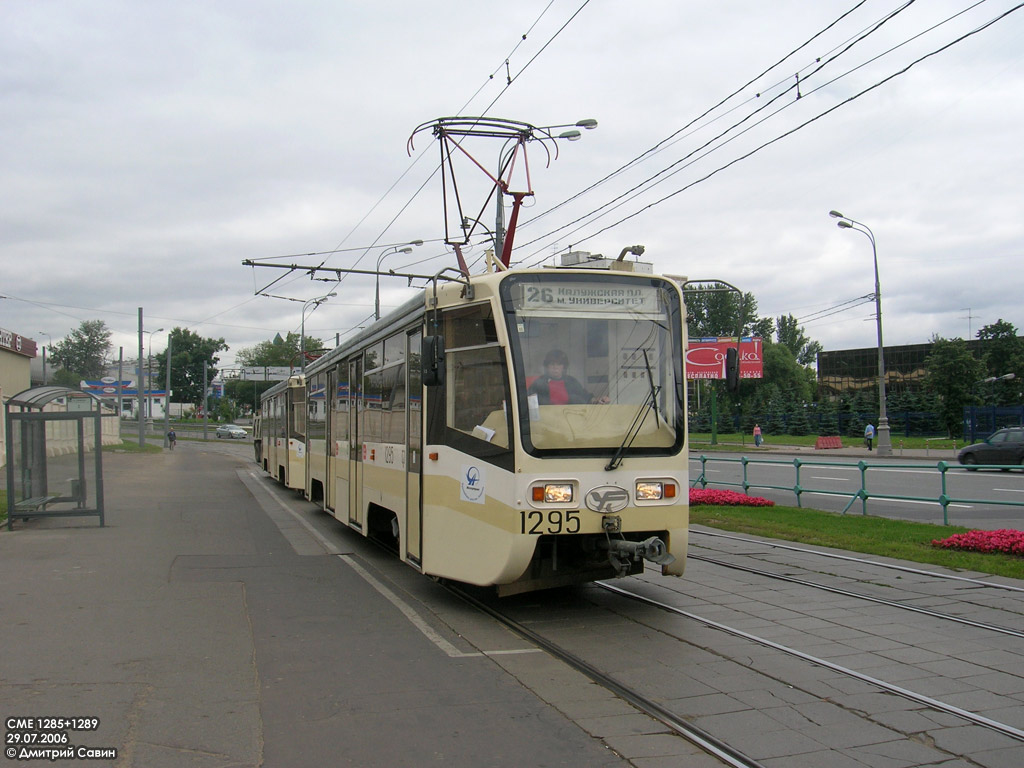 Moskwa, 71-619K Nr 1295