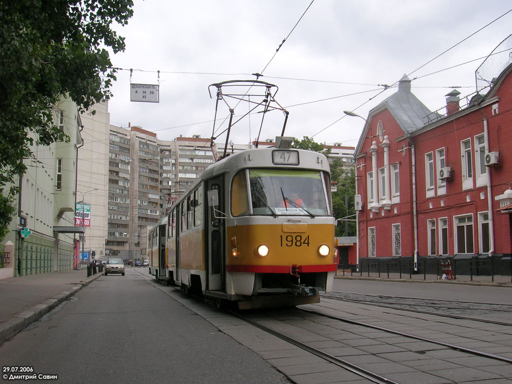 Moscow, Tatra T3SU # 1984 Moscow, Tatra T3SU # 1984