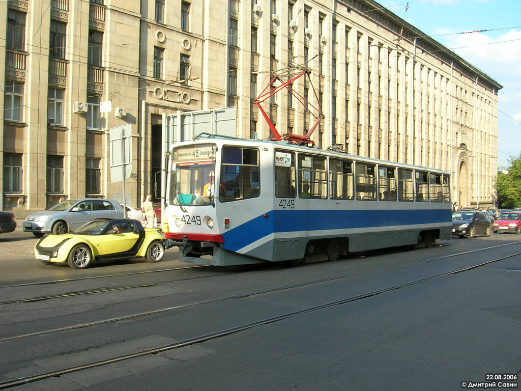Moskva, 71-617 № 4249