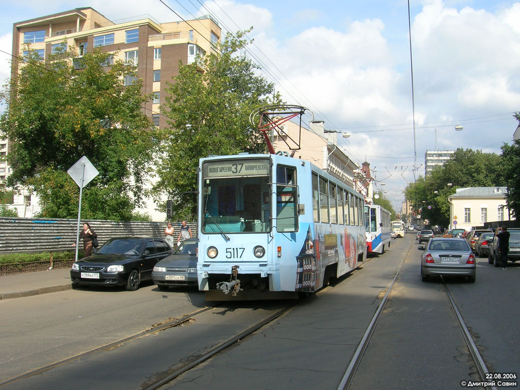 Moscow, 71-608K # 5117