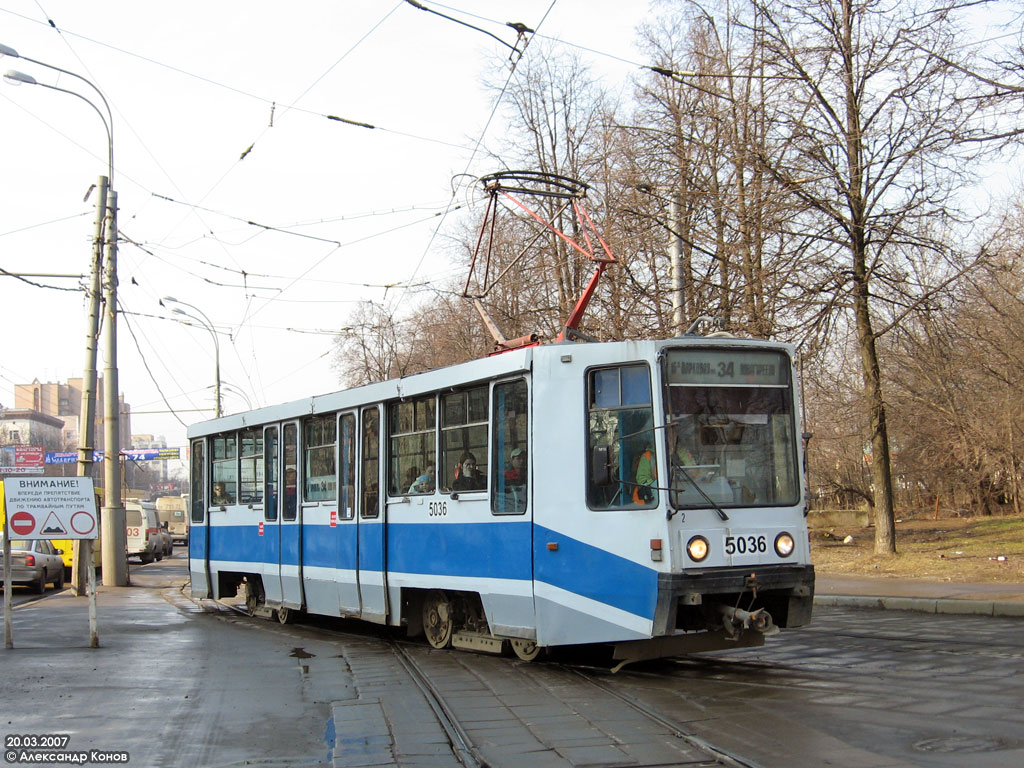 Maskva, 71-608K nr. 5036