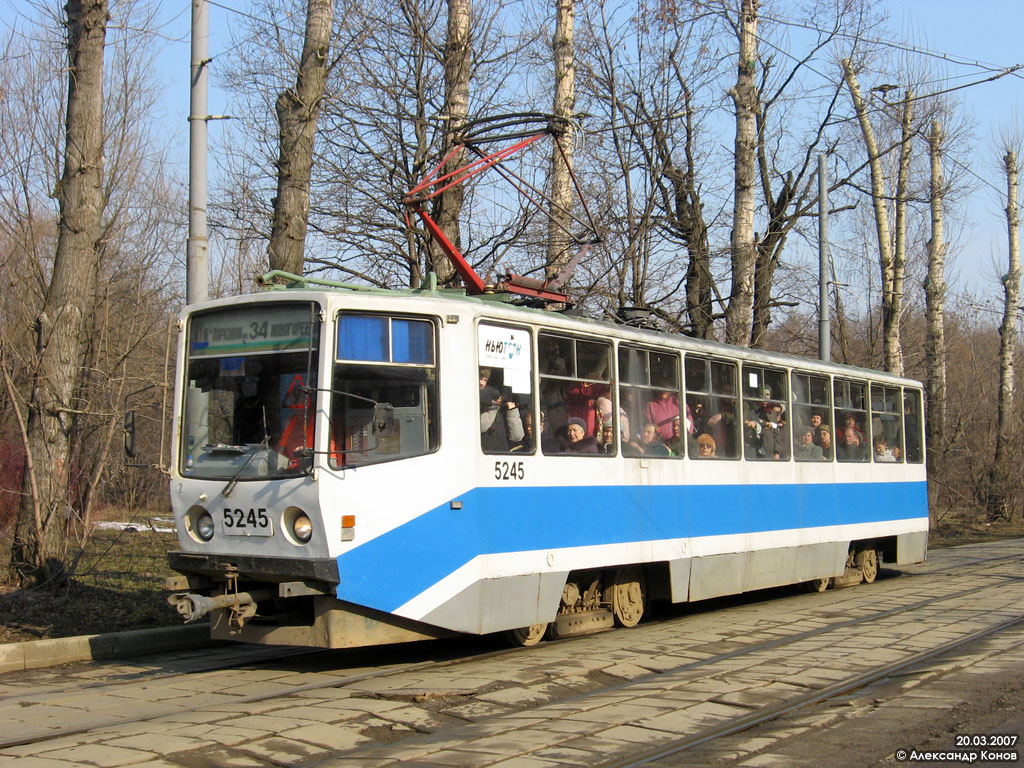 Москва, 71-608КМ № 5245