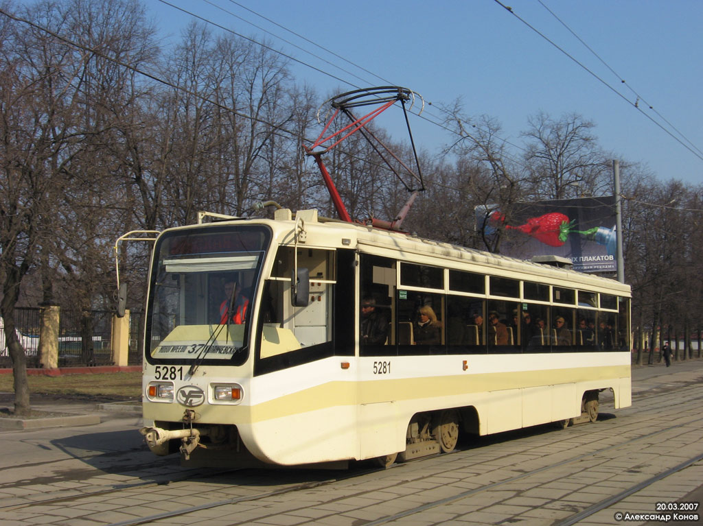 Москва, 71-619КТ № 5281