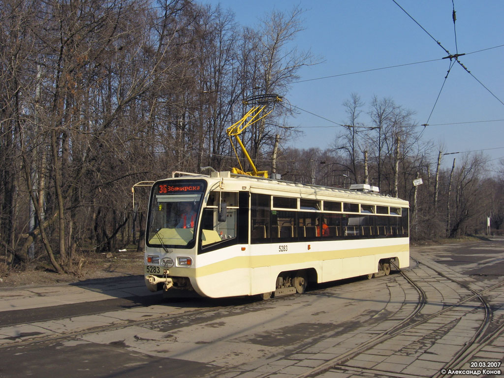 Москва, 71-619КТ № 5283