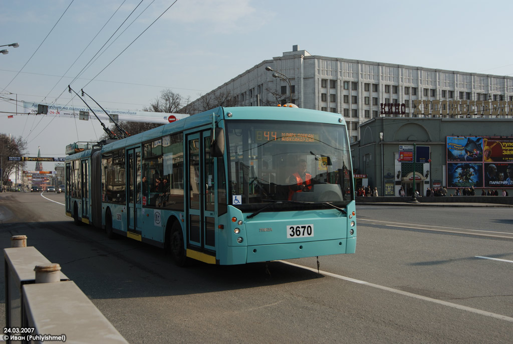 Москва, Тролза-6206.00 «Мегаполис» № 3670