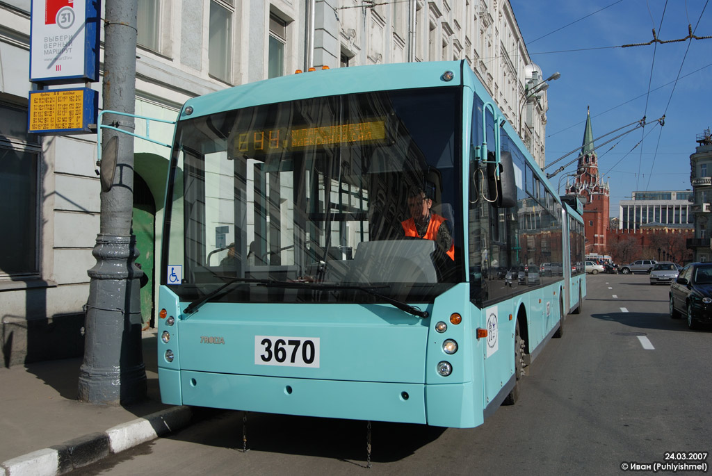 Москва, Тролза-6206.00 «Мегаполис» № 3670