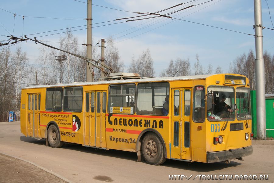 Смоленск, ЗиУ-682Г [Г00] № 033