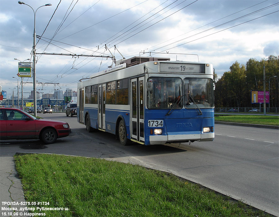 Москва, Тролза-5275.05 «Оптима» № 1734