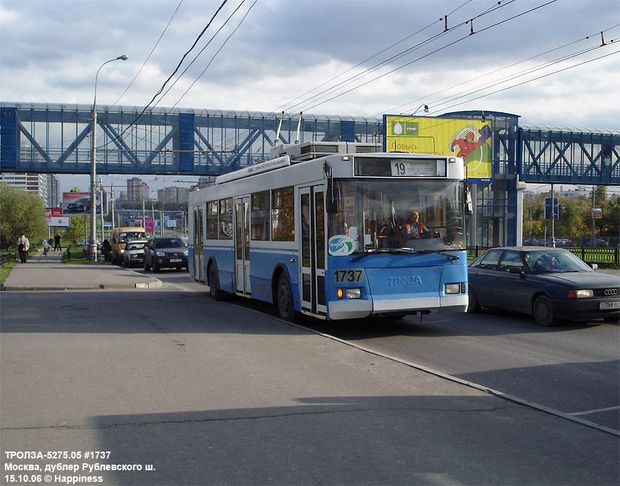Москва, Тролза-5275.05 «Оптима» № 1737