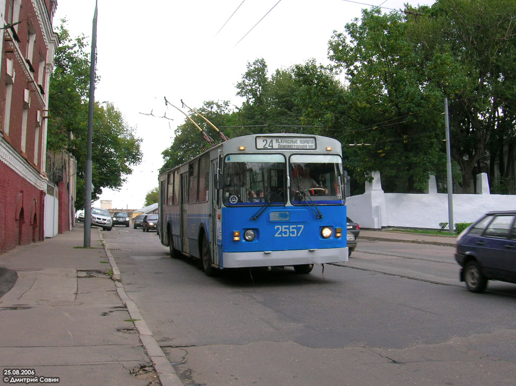 Москва, ЗиУ-682Г [Г00] № 2557