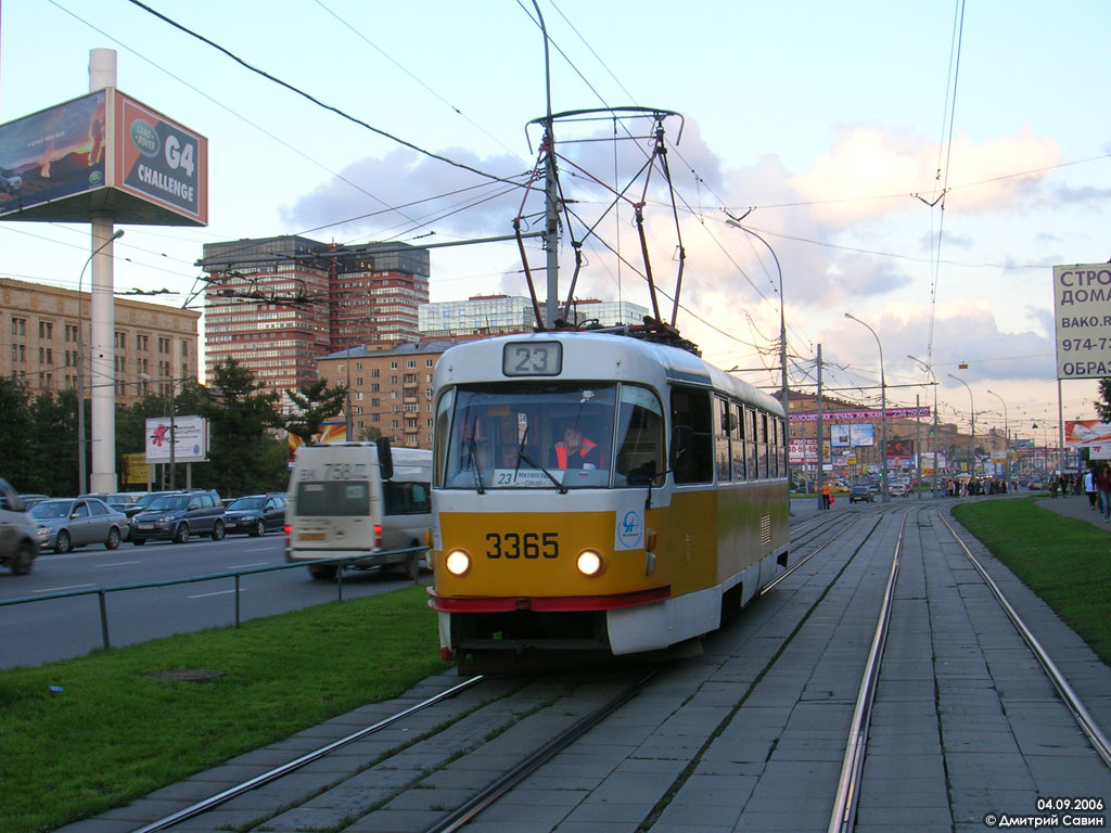 Москва, МТТМ № 3365